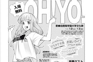第５１話 文化祭 표지