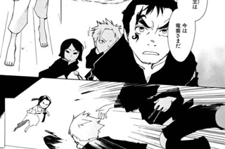 ACT.51 足らぬを知る(2) 표지