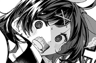 第２６話 セイヨウヒイラギ① 표지