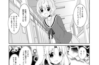 第86話 표지