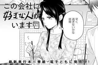 第１２４話 失恋② 표지