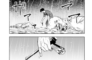 第１７４話 憎い憎い憎い 표지
