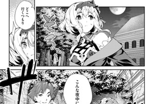 第１６話 표지