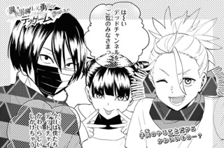 第31話 (1) 표지