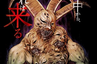 第２３３話 第一波 표지