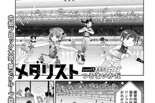 ｓｃｏｒｅ１９ 女王のジャンプ① 표지