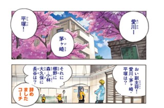 1화 １ｓｔラリー 幼馴染みの羽咲綾乃です 표지