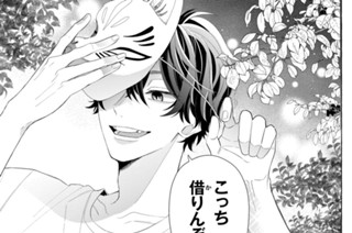 ＃９ ヤンキーの夏祭り（３） 표지