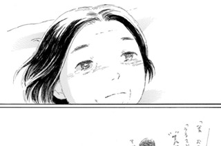 第１３話 夫婦の距離感（３） 표지