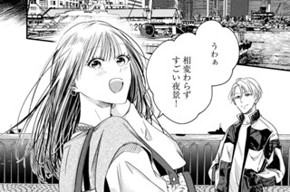 ＣＯＮＴＡＣＴ．５５ お隣さんとスキャンダル？ 표지