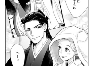 第十五話 〈最終回〉（３） 표지