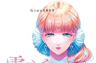 第５９話 蟹を食う 표지