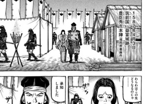 第四十九席 Ｉｓｎ’ｔ Ｓｈｅ ＬＯＶＥＬＹ！？ 표지
