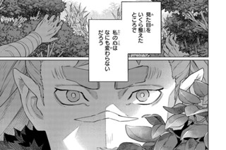 第17話 (2) 표지