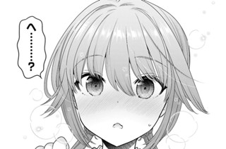 第50話 人力うそつき発見器(3) 표지