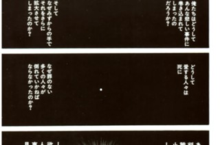 ＡＣＴ．４６５ 明石組の内紛 표지