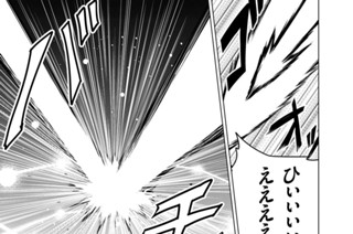 第３６話 異世界ヒッチハイク・ガイド 표지