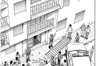Ｏｐ．１９ 太陽とフォークロア ＜後編＞ 표지