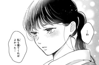 第０９話 （３） 표지