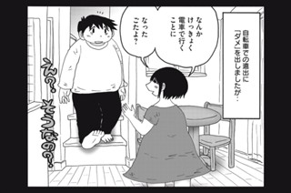 第１８９話 兄がついていく？ 표지
