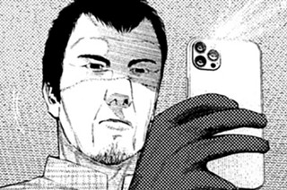 第６１話 フルツワモノ 표지