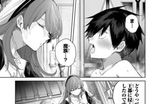 第１０５話 徹底的な追及 표지