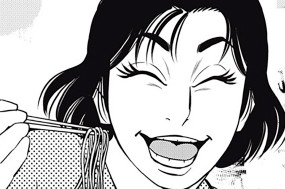 第２３話 鬼の柔道 표지