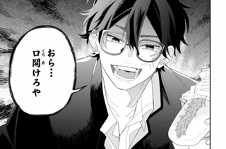 ＃１５ 決戦は放課後（２） 표지