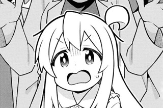 第111話 まひろと楽しい伏魔殿 표지