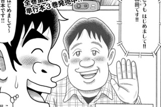 第２８話 표지