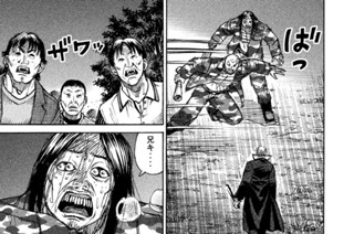 第１６４話 兄弟愛 표지