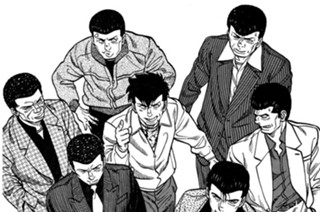 ＡＣＴ．４３４ 有田の暴走 표지