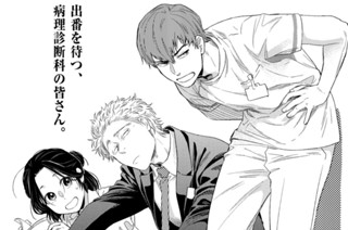 第１０７話 絶対に破かせない① 표지