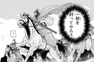 【第72話 （2）】 표지