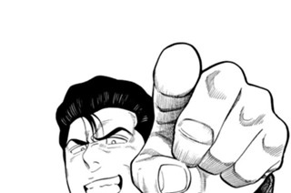 ＡＣＴ．５８５ みんな丈二を捜してる 표지