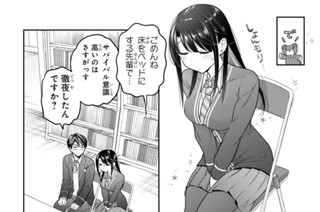 第39話 うたたねしらかわよふね(2) 표지