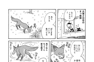 第６８０羽 표지