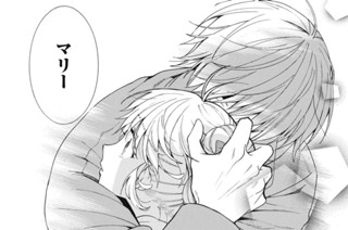 第７話 悪魔の横顔② 표지