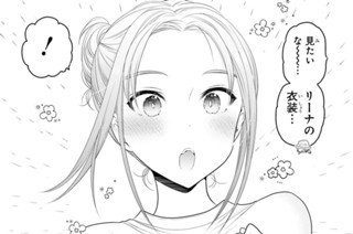 第37話 お目にかかれて光栄です(2) 표지