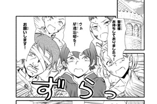 ４２話 デート転生者発見？ 표지