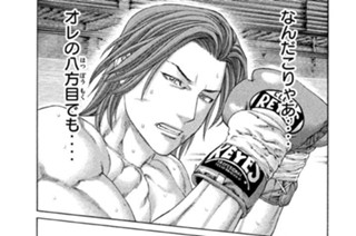 第３７４話 切れかけた糸 표지