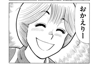 にっこにこでゴボシューを！！ 표지