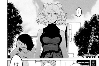 【３３筆目】ジコギセイ精神① 표지