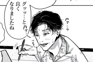 第６話 妖怪だいすき部、爆誕 표지