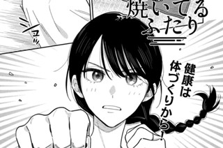 第１２５話 秋はここから！三つ編みアップルパイ 표지