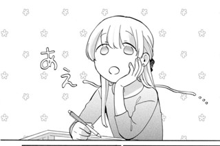 Episode 76 표지