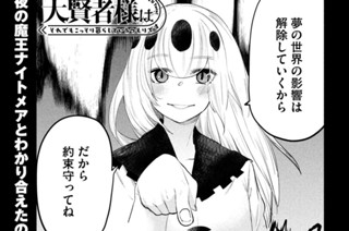 第２７話 駒と蜘蛛糸① 표지