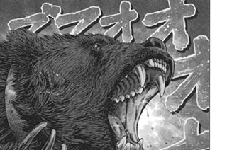 第１２５話 バルト海戦役（１） 표지