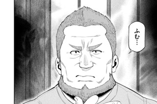 第１００話 표지