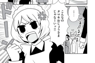 第１４話 표지